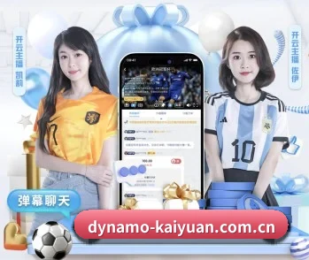 开元体育app下载 APP