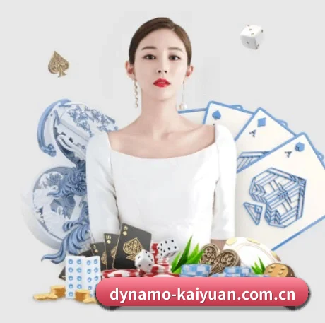 开元体育app下载 APP